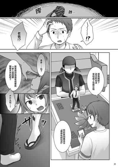第24頁圖