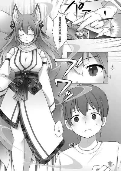 第4頁圖