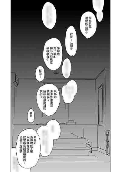 第16頁圖