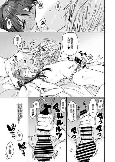 第20頁圖