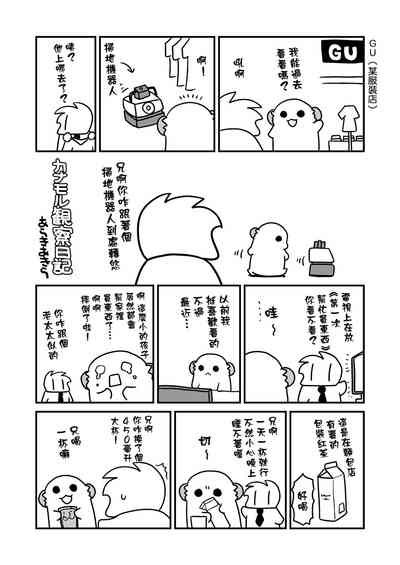 第48頁圖