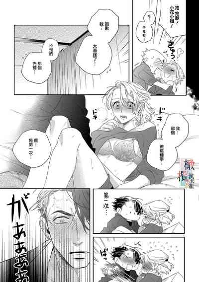 第32頁圖