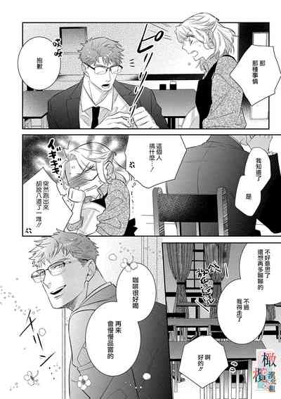 第68頁圖