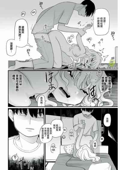 第16页图