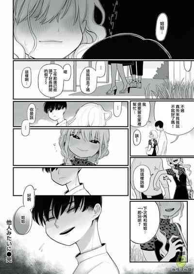 第20页图