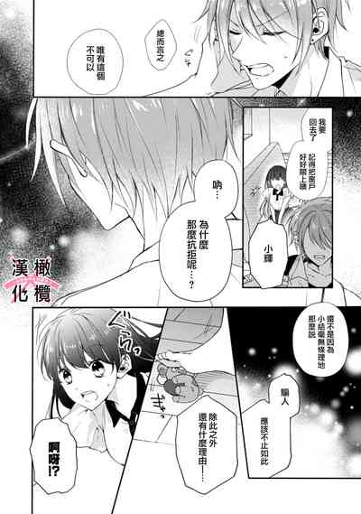 第16頁圖