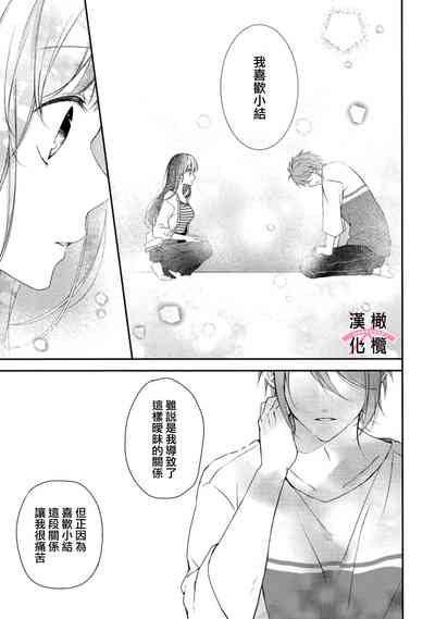 第76頁圖