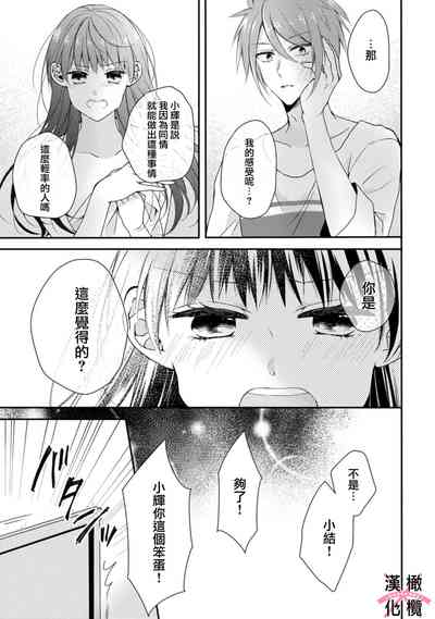 第92頁圖