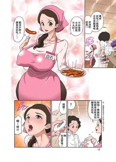 第12頁圖