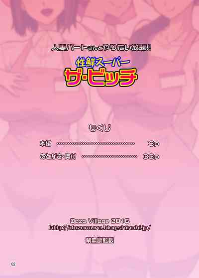 第36頁圖