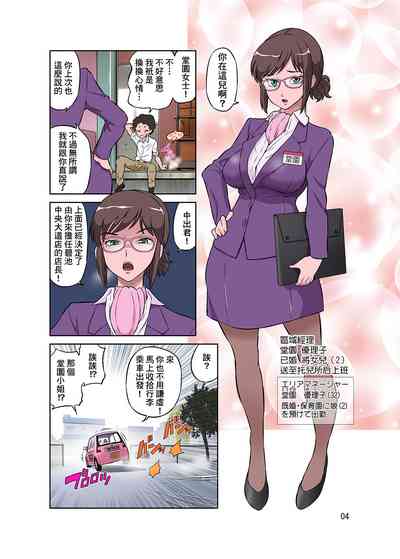 第4頁圖