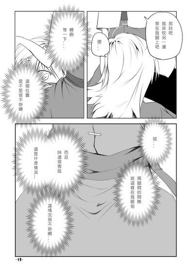 第12頁圖