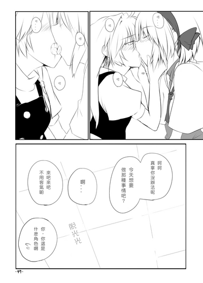 第16頁圖