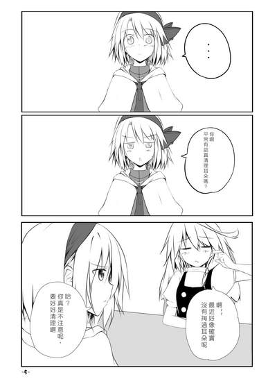 第4頁圖