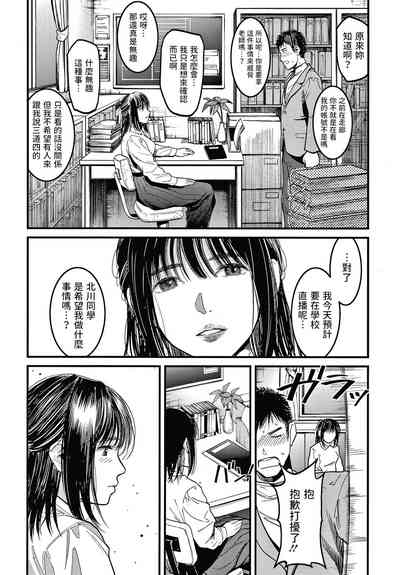 第8頁圖