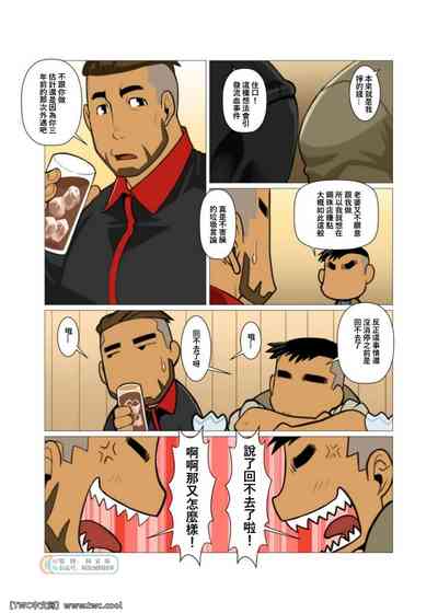 第4頁圖