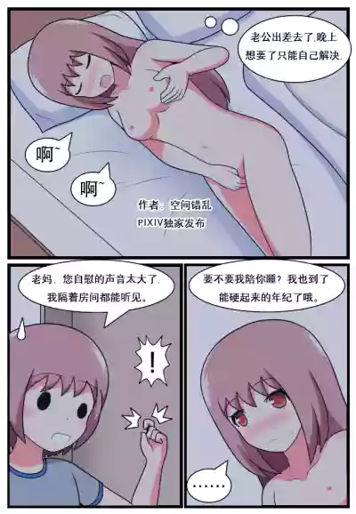 第108頁圖
