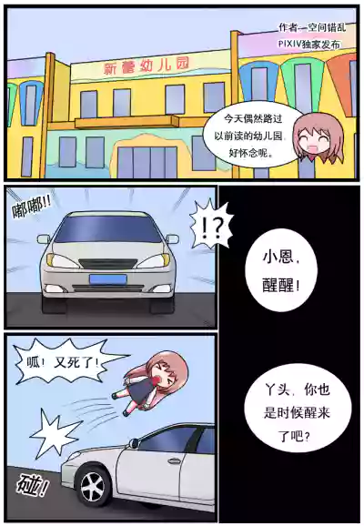 第144頁圖