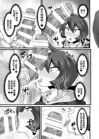 第8頁圖