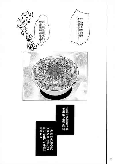 第24页图