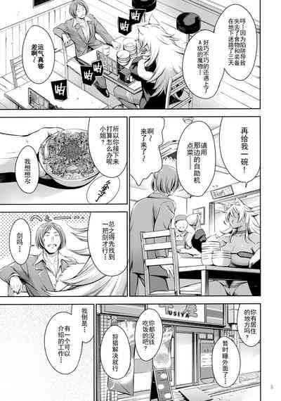 第4页图