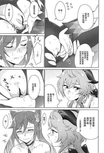 第20頁圖
