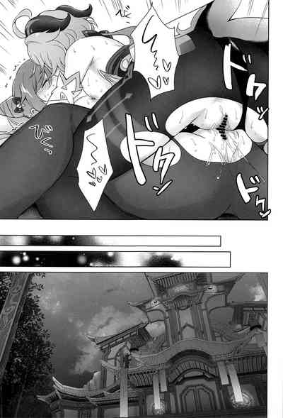 第32頁圖