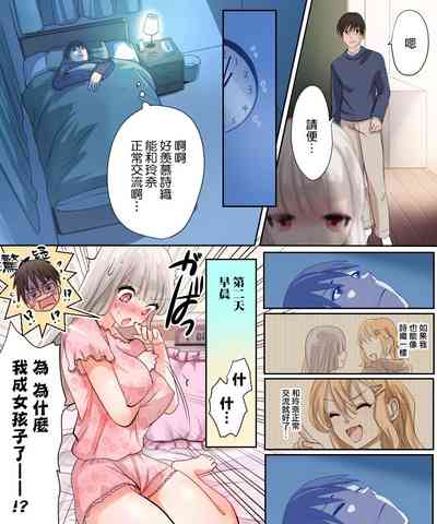 第4頁圖