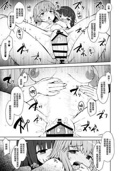第20頁圖