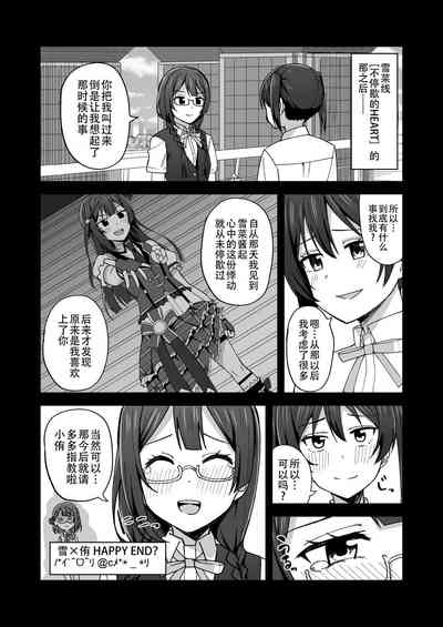 第16頁圖