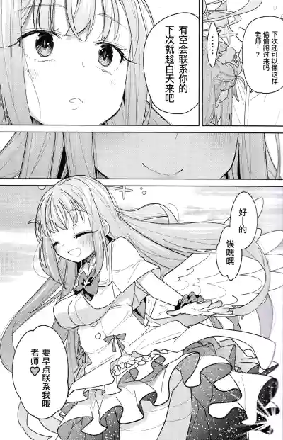 第20页图
