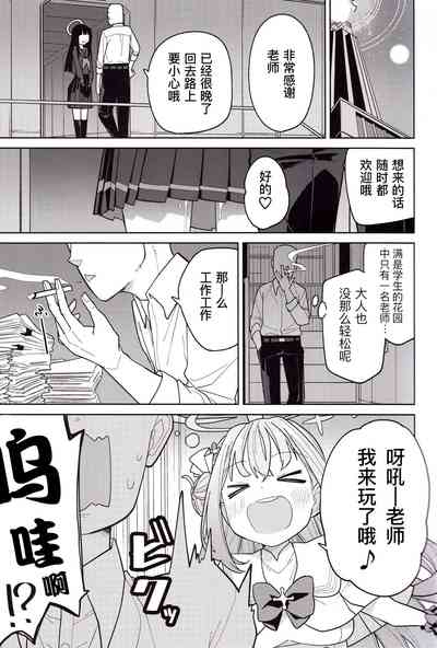 第4页图