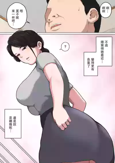 第12页图
