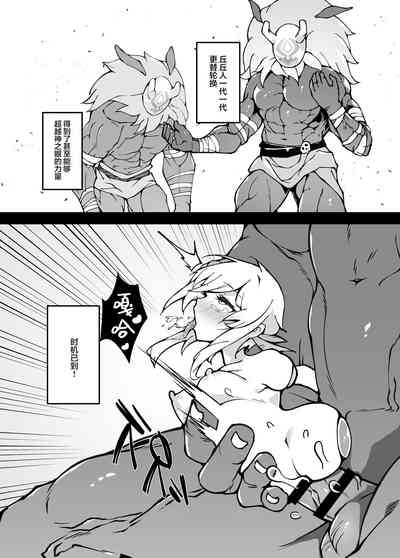 第8页图