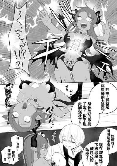 第8頁圖