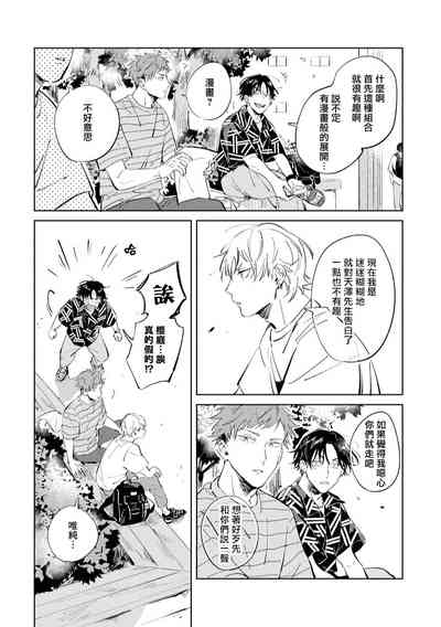 第112页图