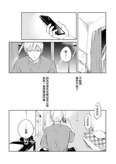 第124页图