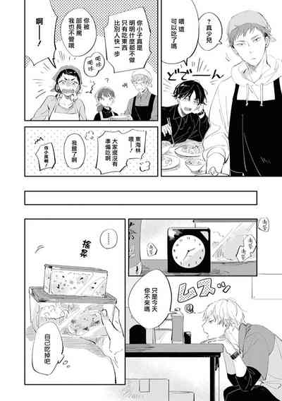第24页图