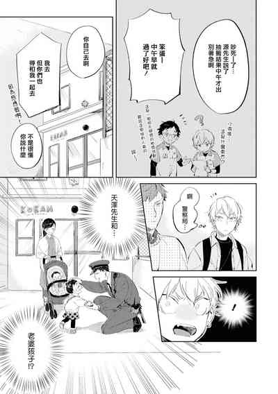 第40页图