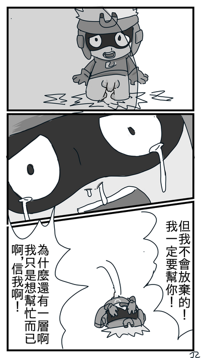 第12頁圖