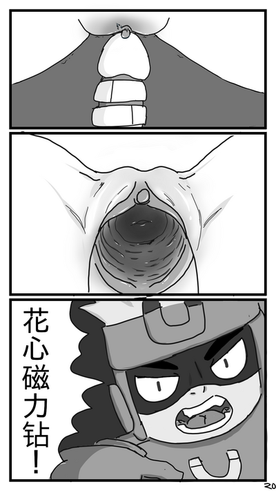 第20頁圖