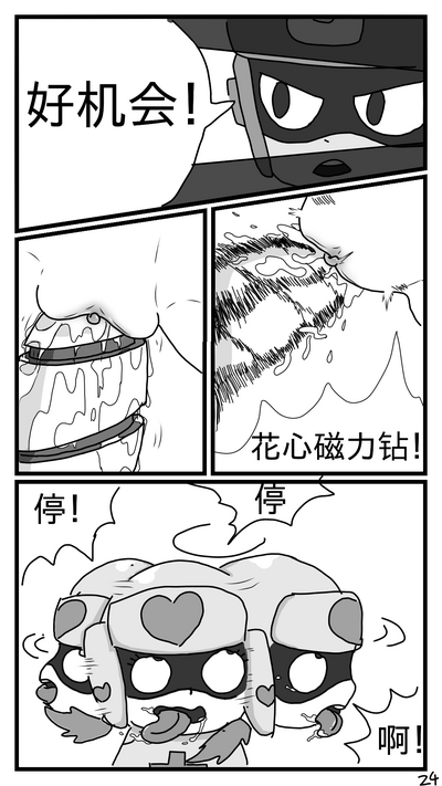 第24頁圖