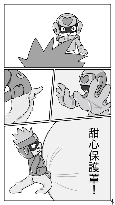 第4頁圖