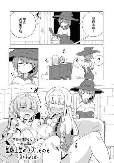 第108页图