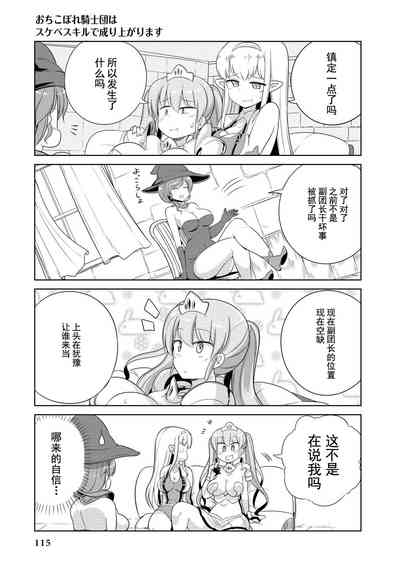 第112页图