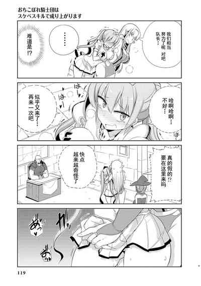 第116页图