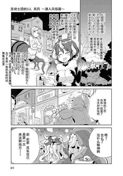 第64页图