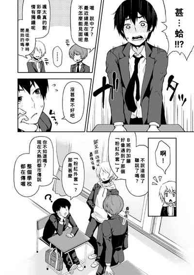 第4頁圖