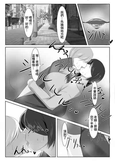 第8頁圖