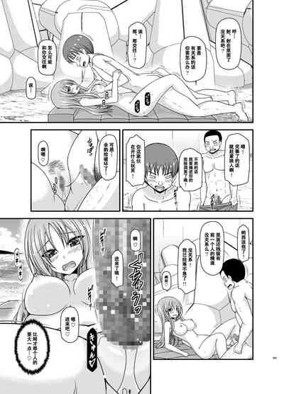 第208页图